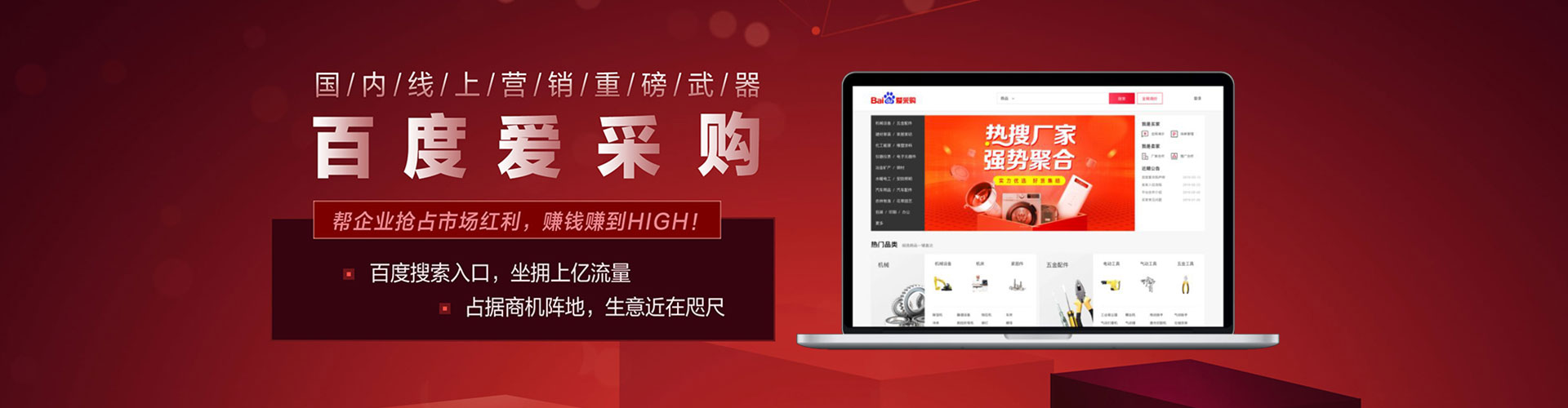 喀喇沁旗sem外包
